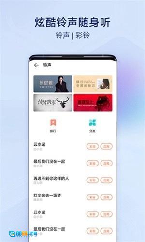 i主题正版图3