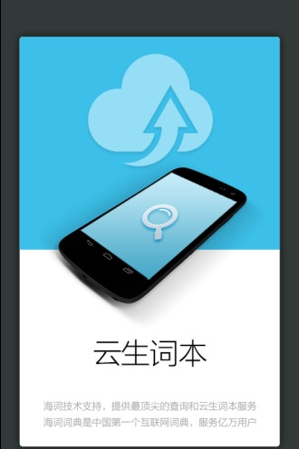 外研社德语词典(5)