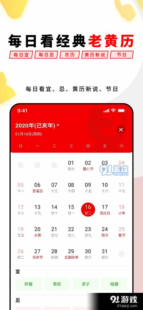 易经思维(3)