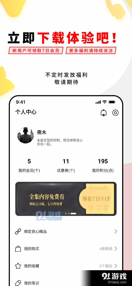 易经思维(1)