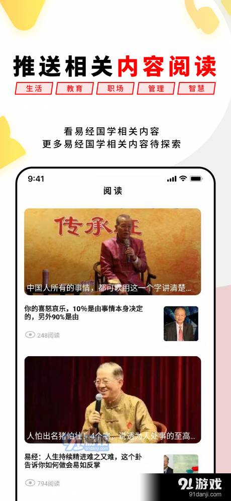 易经思维(5)