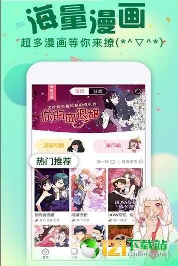 二次元下午茶图2