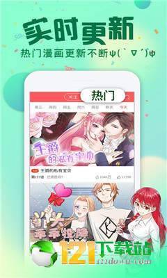 二次元下午茶图4