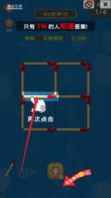 玩成大师(1)