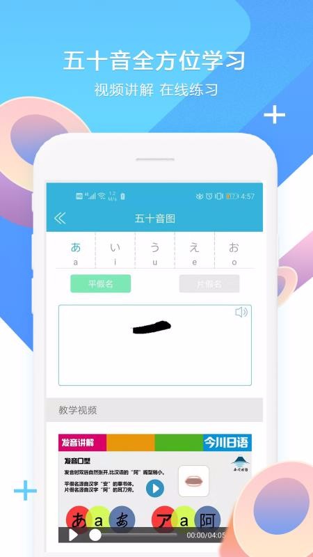 今川高考日语(2)