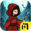 夜魔城割草中文版