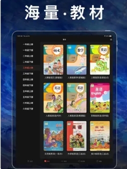 五年级数学上册图4