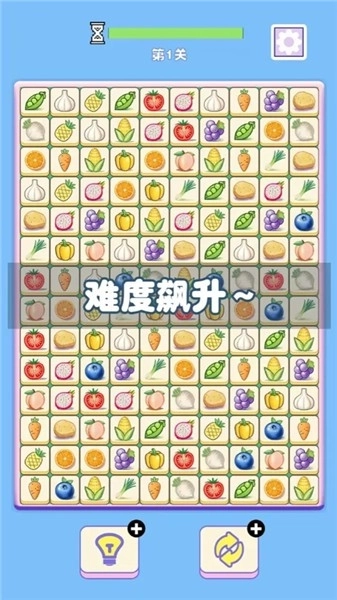 菜菜对对碰手机版图2