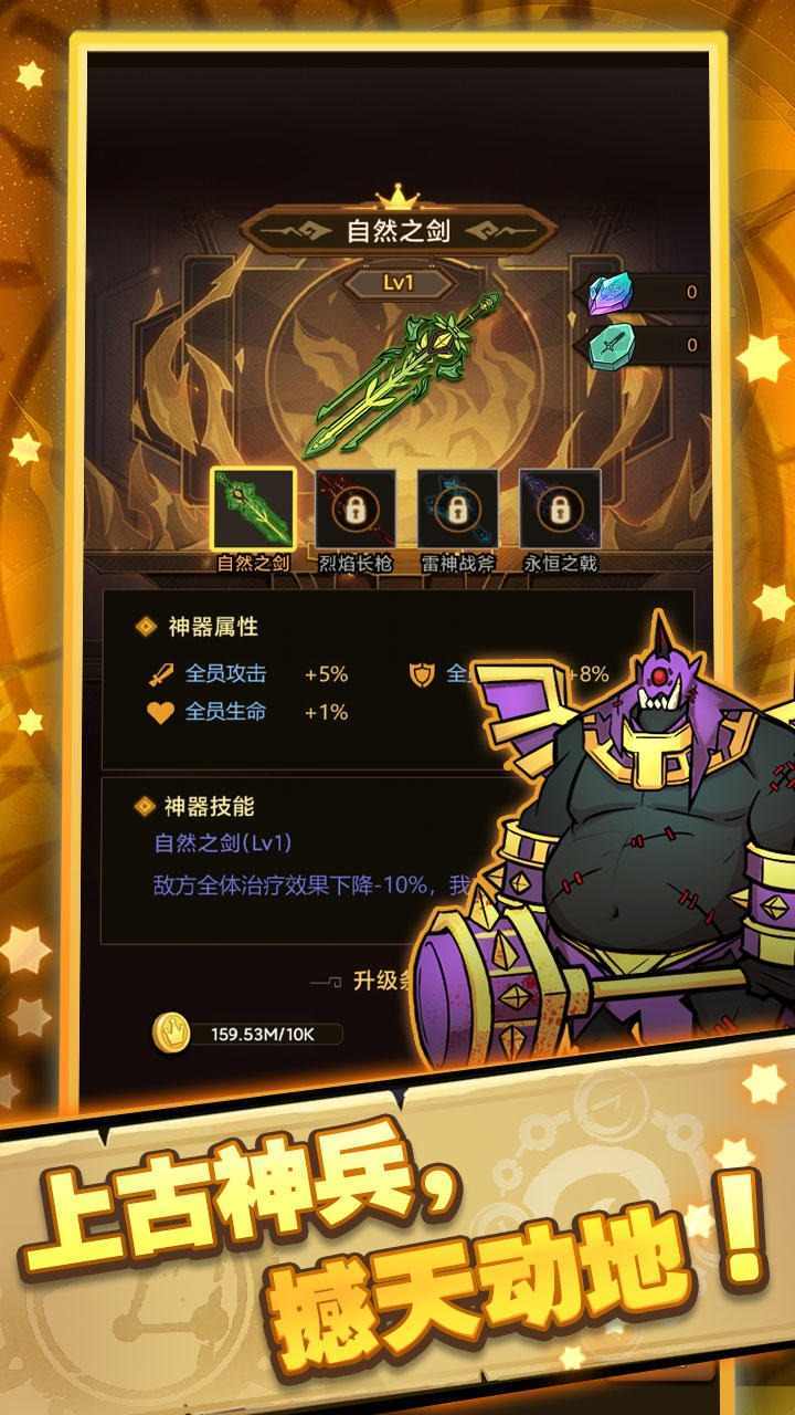 异世界当欧皇免广告图5