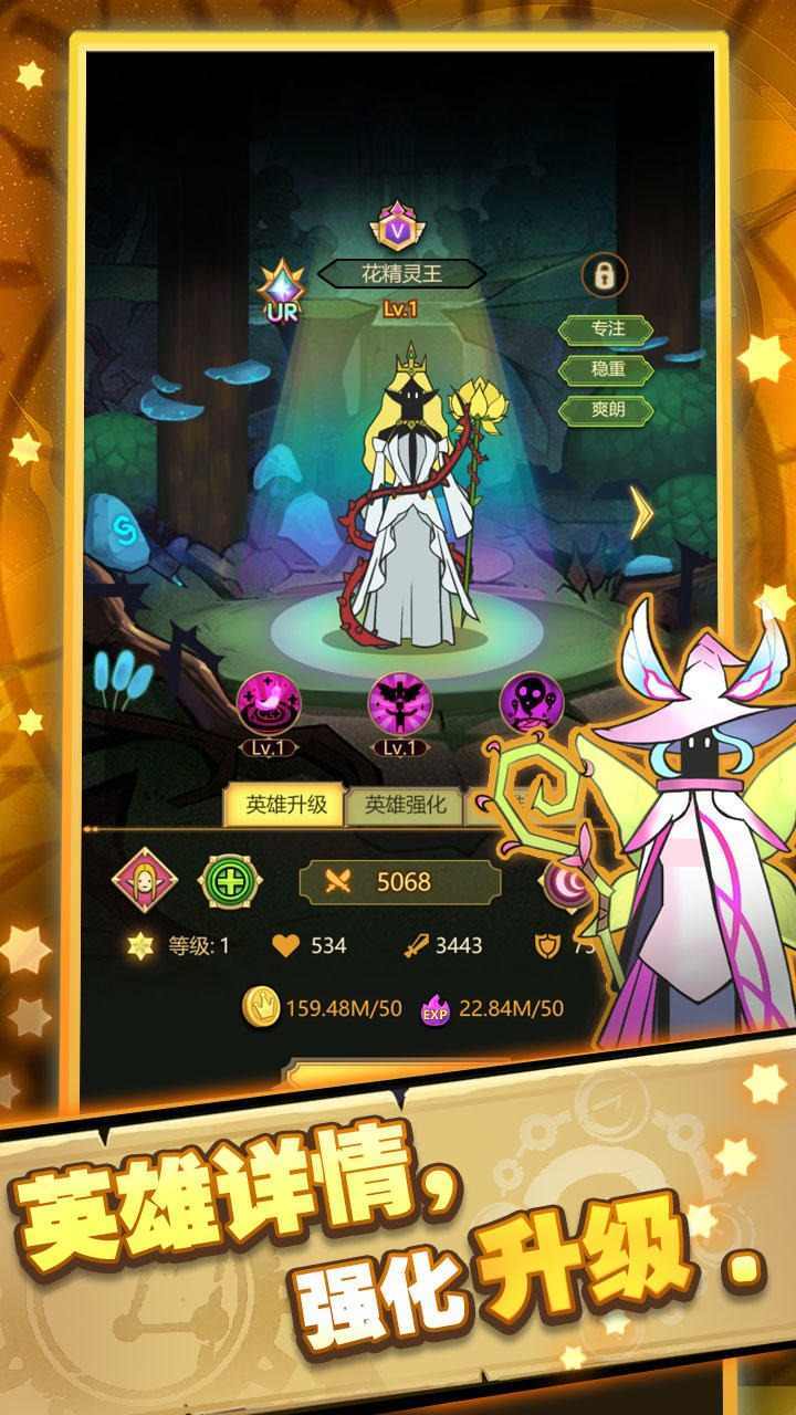 异世界当欧皇免广告图4