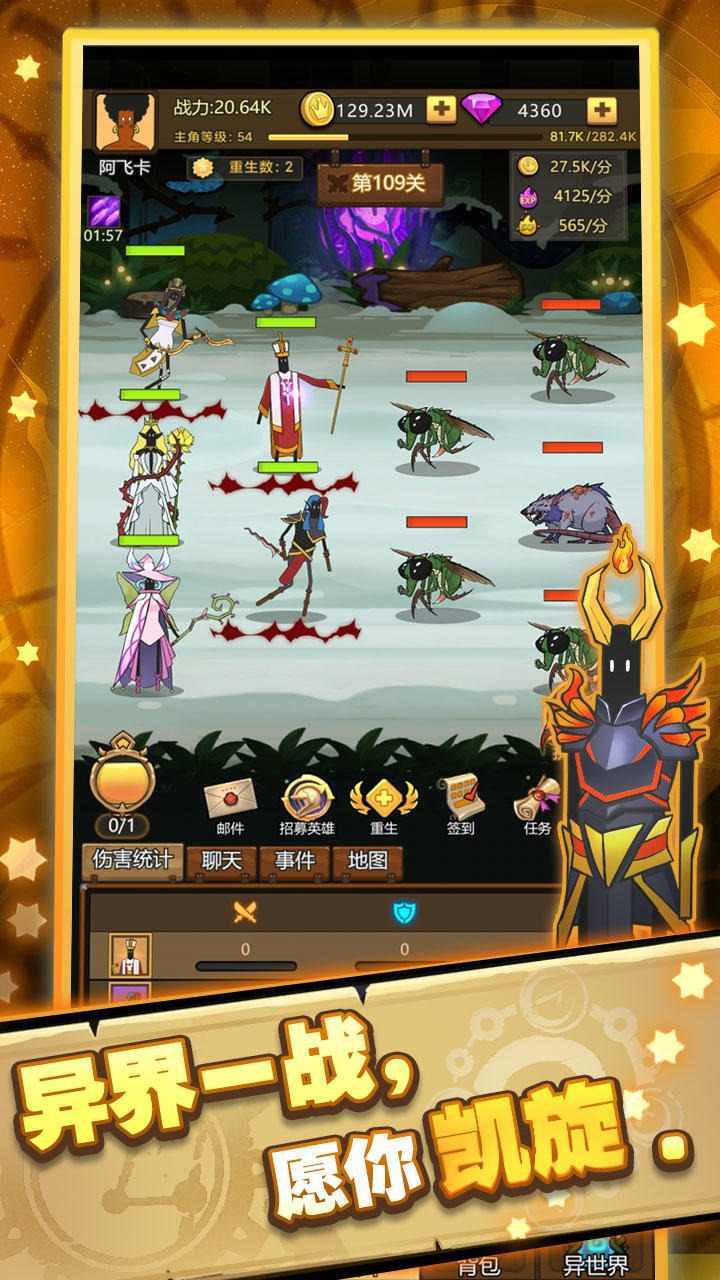 异世界当欧皇免广告图2