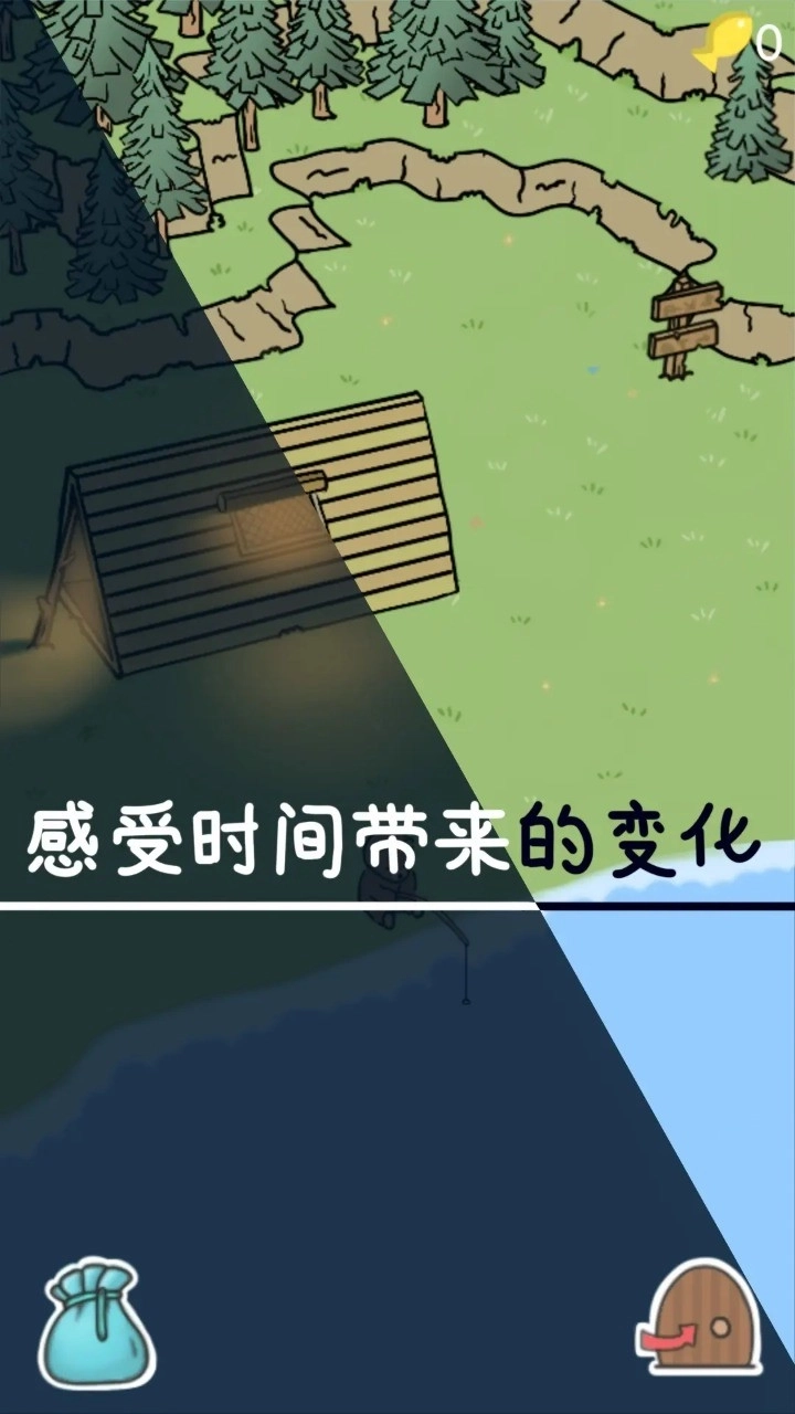 棕熊露营旅行图2