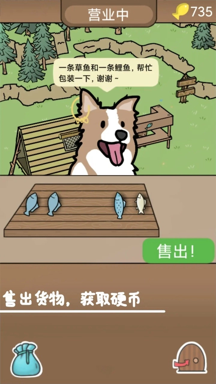 棕熊露营旅行图1