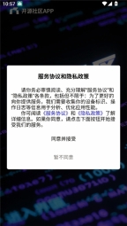 开源社区(1)