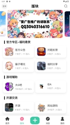 开源社区(4)