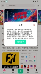 开源社区(6)