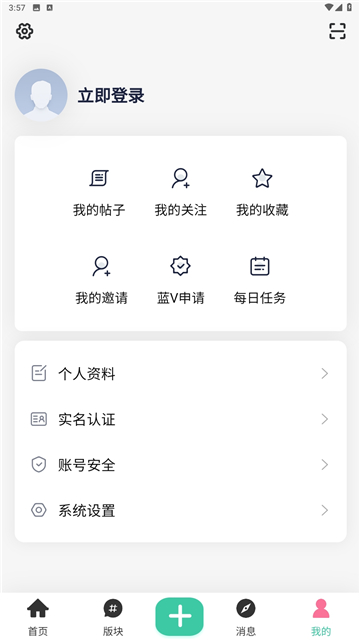 开源社区(7)