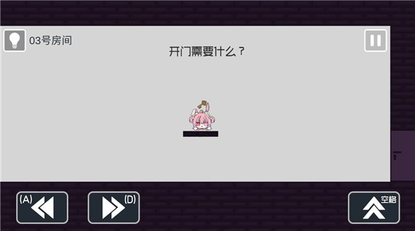 弥小兔历险记(3)