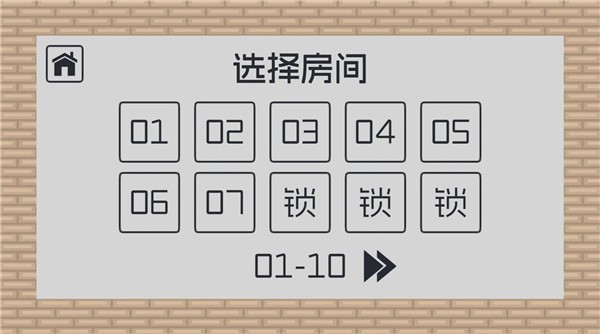 弥小兔历险记(2)