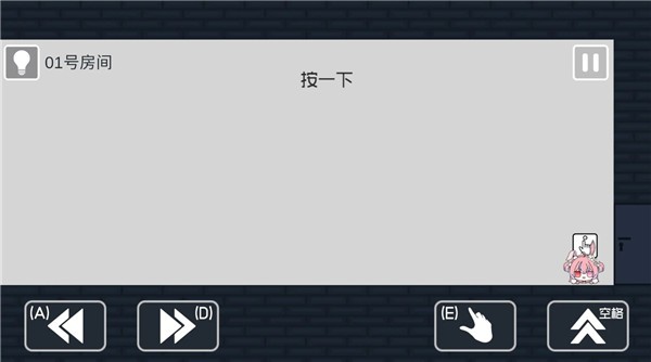 弥小兔历险记(4)