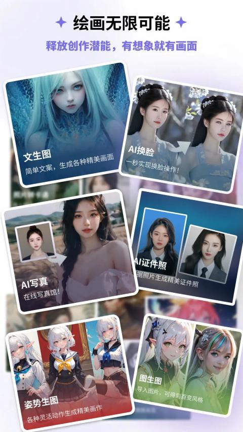 边界AIchat(1)