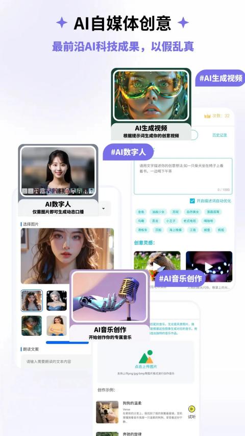 边界AIchat(2)
