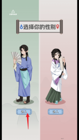 开局已是巅峰(2)