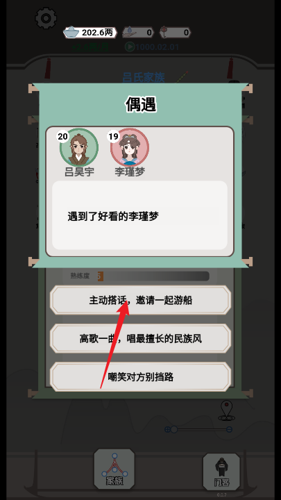 开局已是巅峰(3)