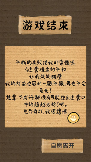 小夜(3)