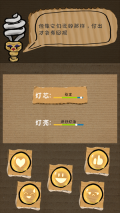 小夜(2)