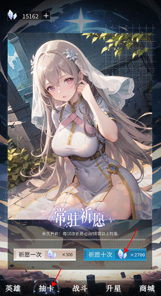 土豪氪金模拟器(1)