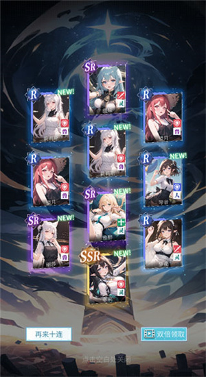 土豪氪金模拟器(2)