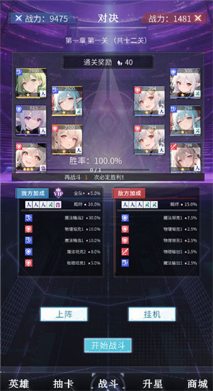 土豪氪金模拟器(4)