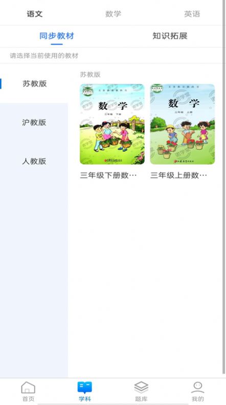 诺学堂(1)