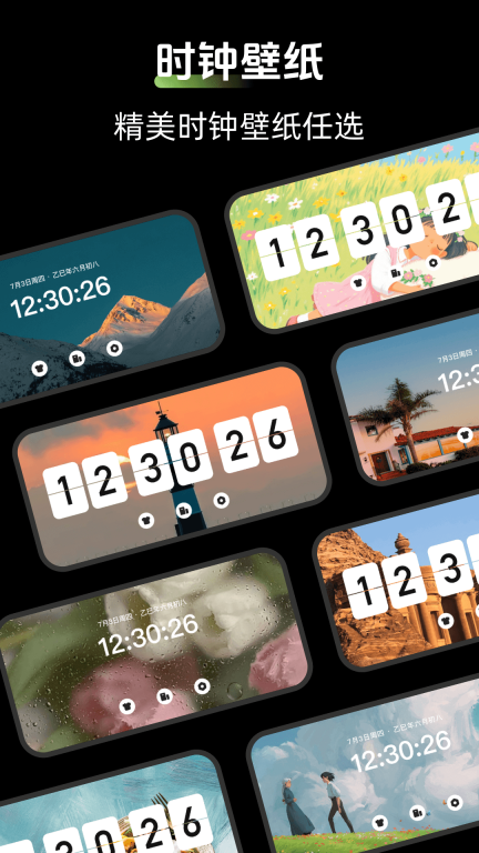 时钟Zen桌面小组件