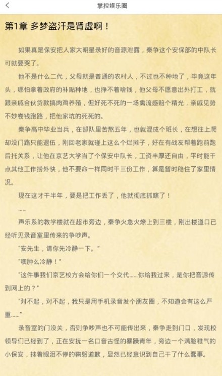 尚阅书城(3)