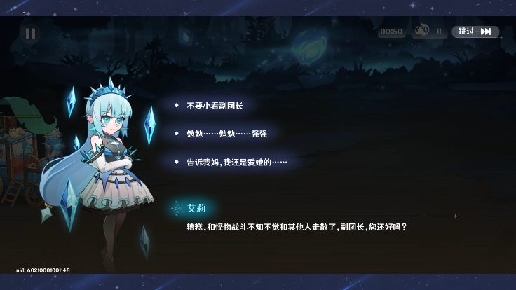 英雄如约而至安卓官方版图1