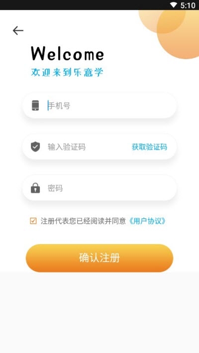 乐意学(2)