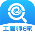 工程师e家 V2.2.0