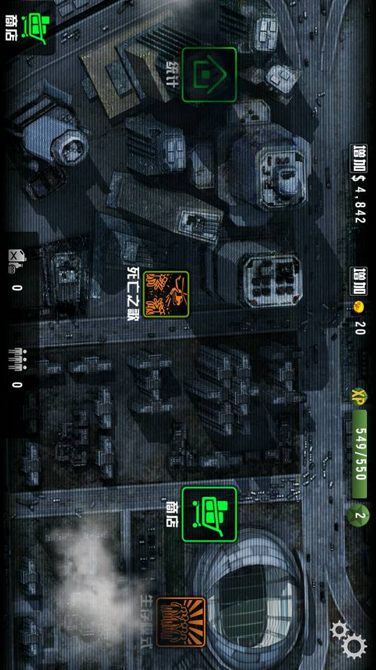 杀手：僵尸之城(5)