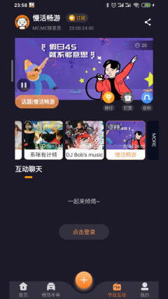 畅驾图3