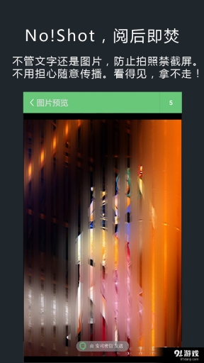 安司密信(1)