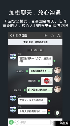 安司密信(3)