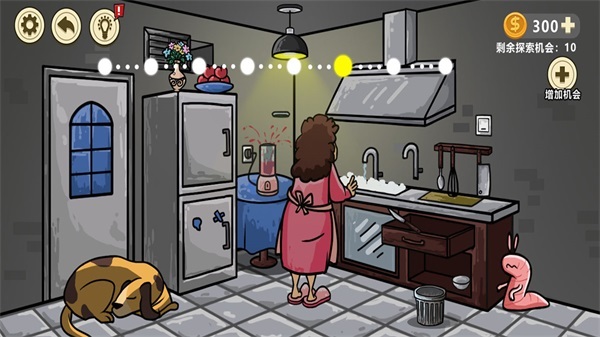 异形虫入侵地球(1)