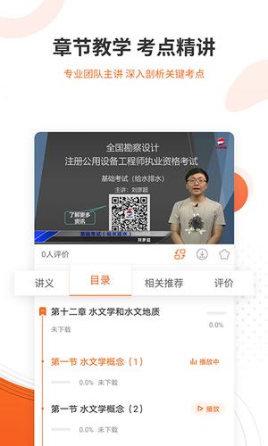 勘察设计准题库(3)