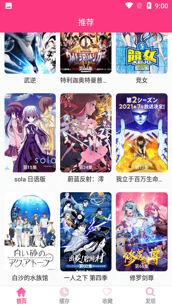 dilidili嘀哩嘀哩