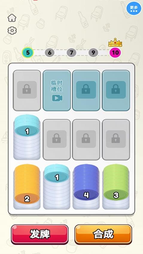 指尖解压宝盒游戏(3)