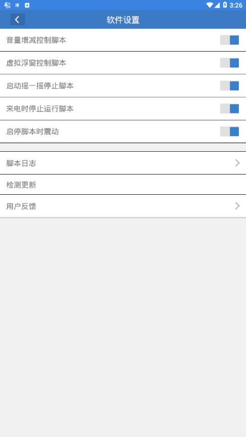 抖音引流助手图1