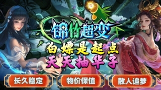 锦竹超超超变变变(4)