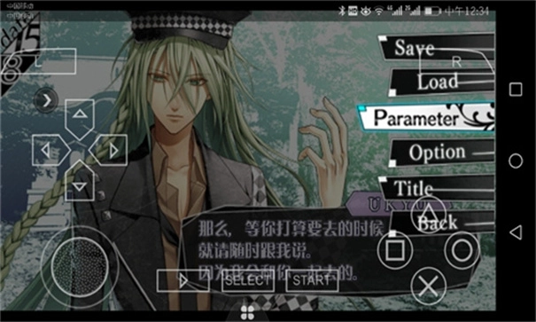 失忆症游戏汉化版